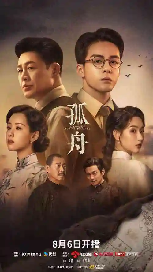 高清电视剧全集-盗梦空间