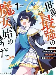 家庭共赏剧目四季餐桌的节目单封面，长桌与四季食材
